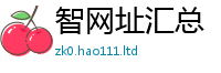 2025最新正版挂牌资料乃2025最新免费资料大全手机版